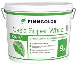 Краска OASIS SUPER WHITE белая гл/мат 9л