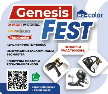 GENESIS FEST 21 мая