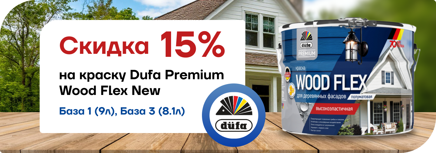 Dufa premium Wood Flex New