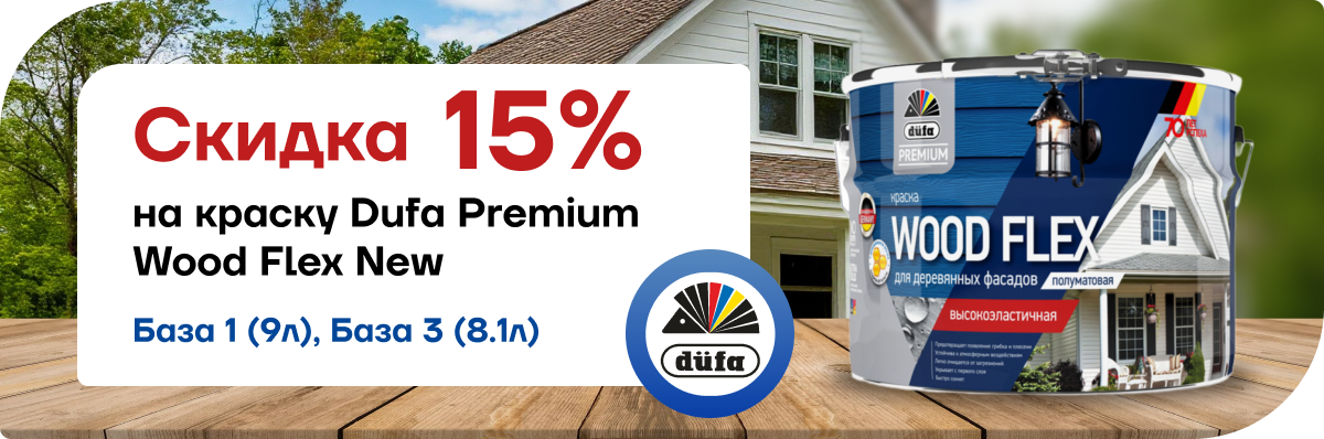Dufa premium Wood Flex New