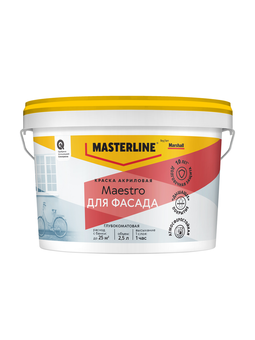 Краска фасадная акриловая Masterline Maestro глубокоматовая база ВС 2,5 л