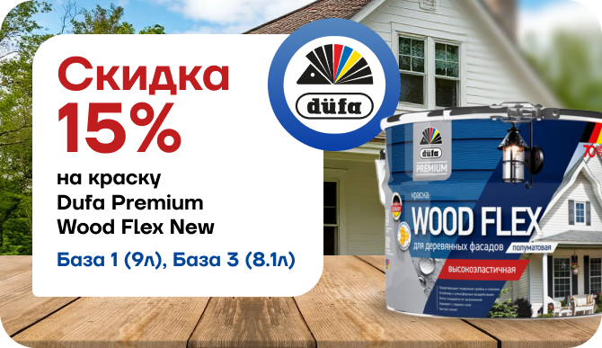 Dufa premium Wood Flex New