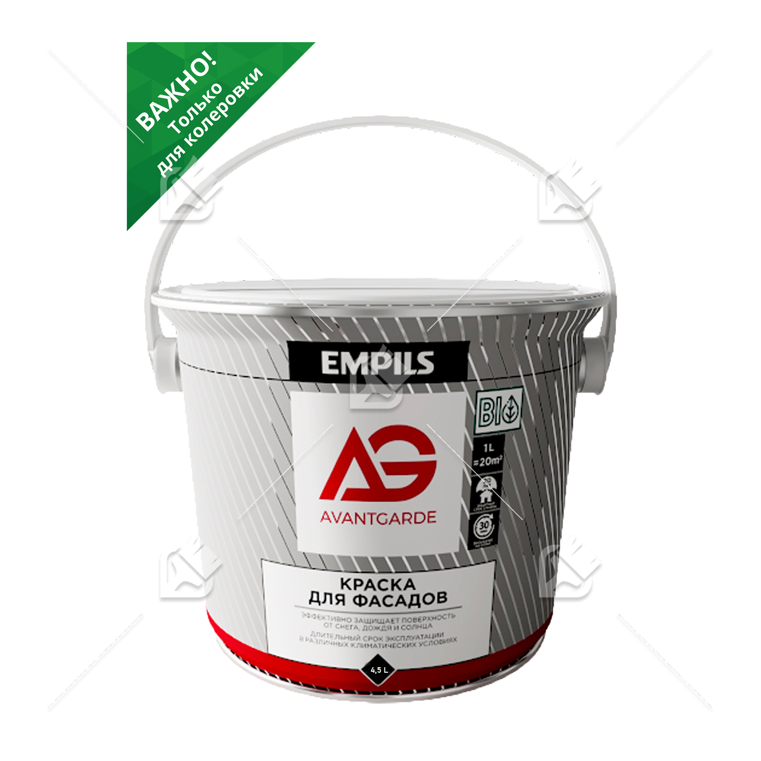 Краска фасадная AvantGarde база С 6,2 кг
