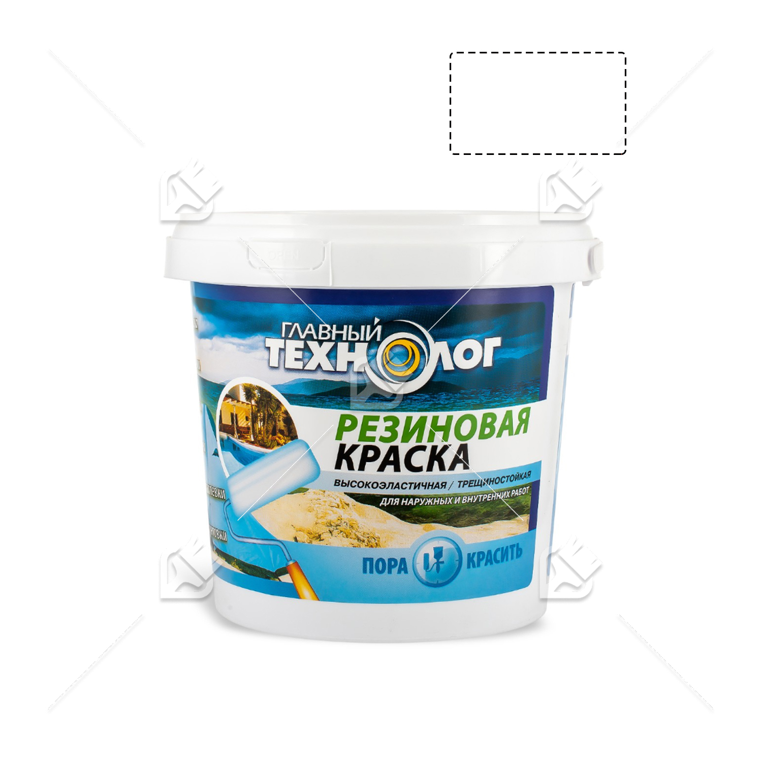Краска резиновая латекс-акрилатная Главный Технолог песочная 1,1 кг.