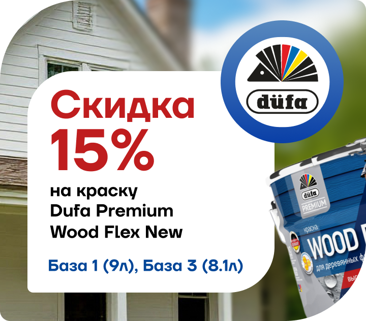 Dufa premium Wood Flex New