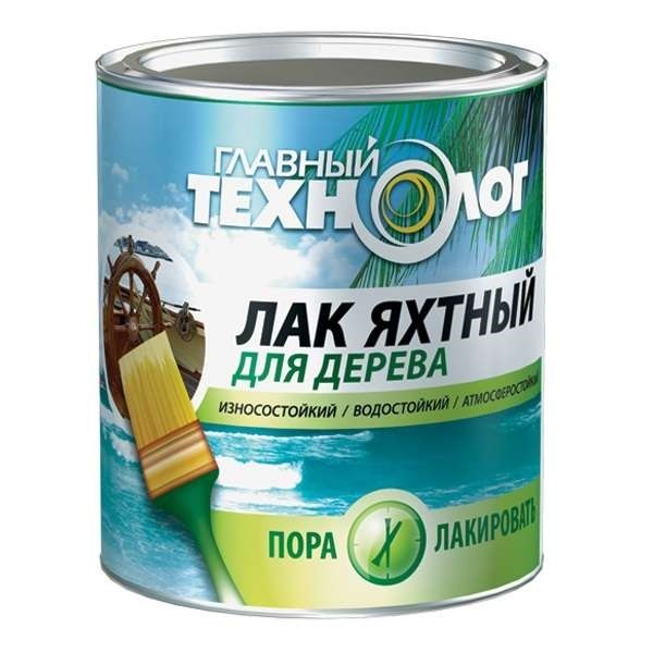 Лак яхтный алкидно-уретановый Главный Технолог полуматовый 0,75 л.