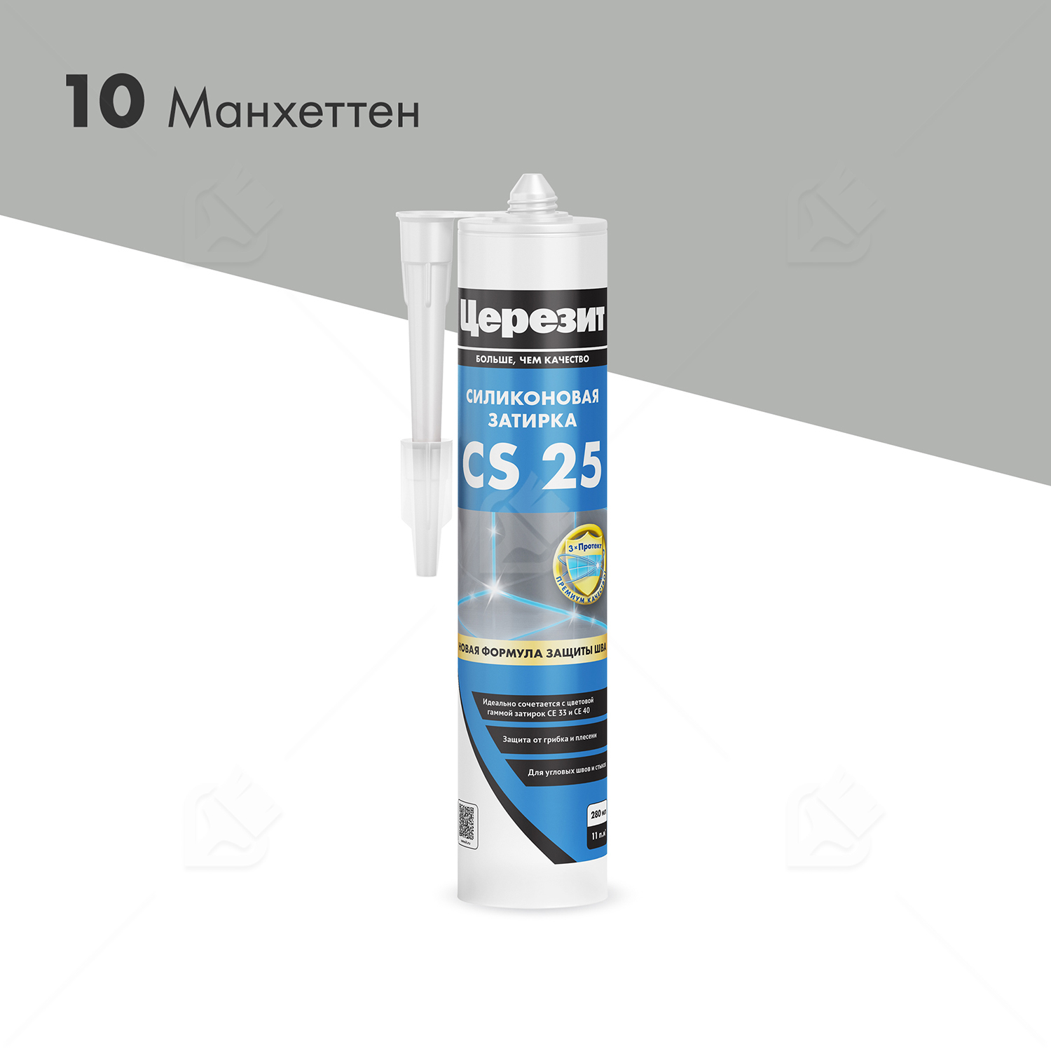 Герметик-затирка силиконовая противогрибковая Церезит CS 25 10 манхеттен 280 мл