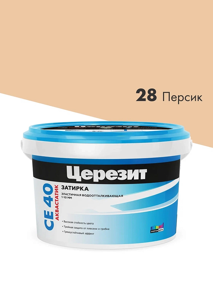 Затирка для швов до 10 мм водоотталкивающая Церезит СЕ 40 Аквасатик 28 персик 2 кг