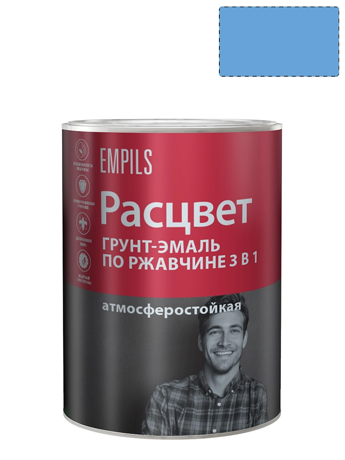 Грунт-эмаль на ржавчину 3 в 1 алкидная Расцвет глянцевая голубая 0,9 кг.