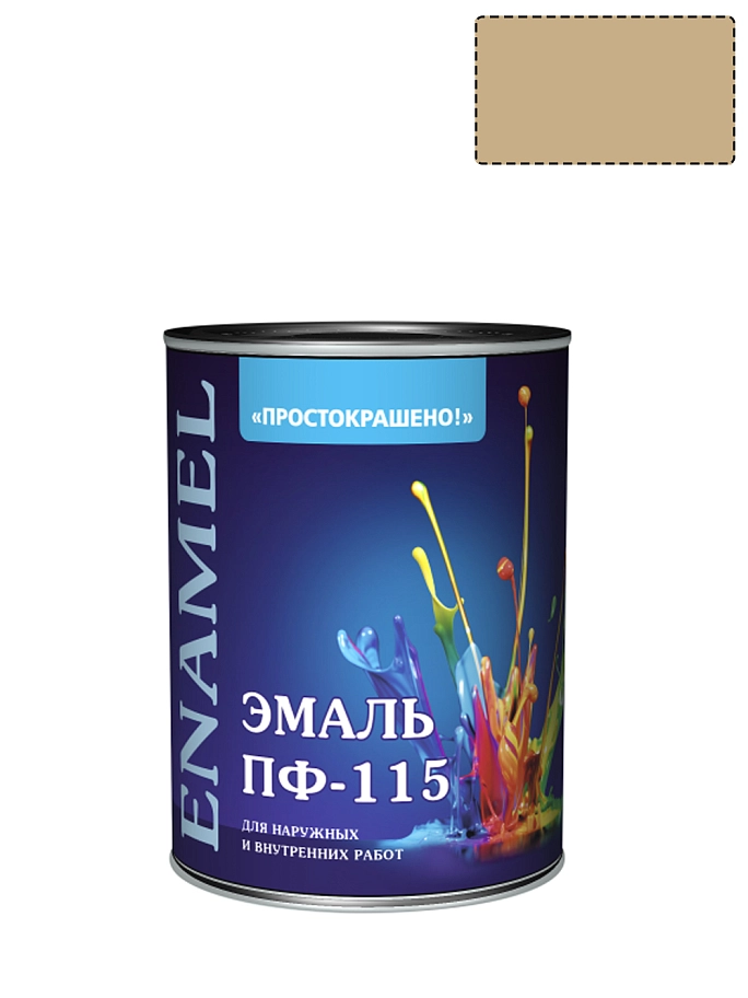 Эмаль ПФ-115 универсальная алкидная Простокрашено глянцевая бежевая 1,8 кг