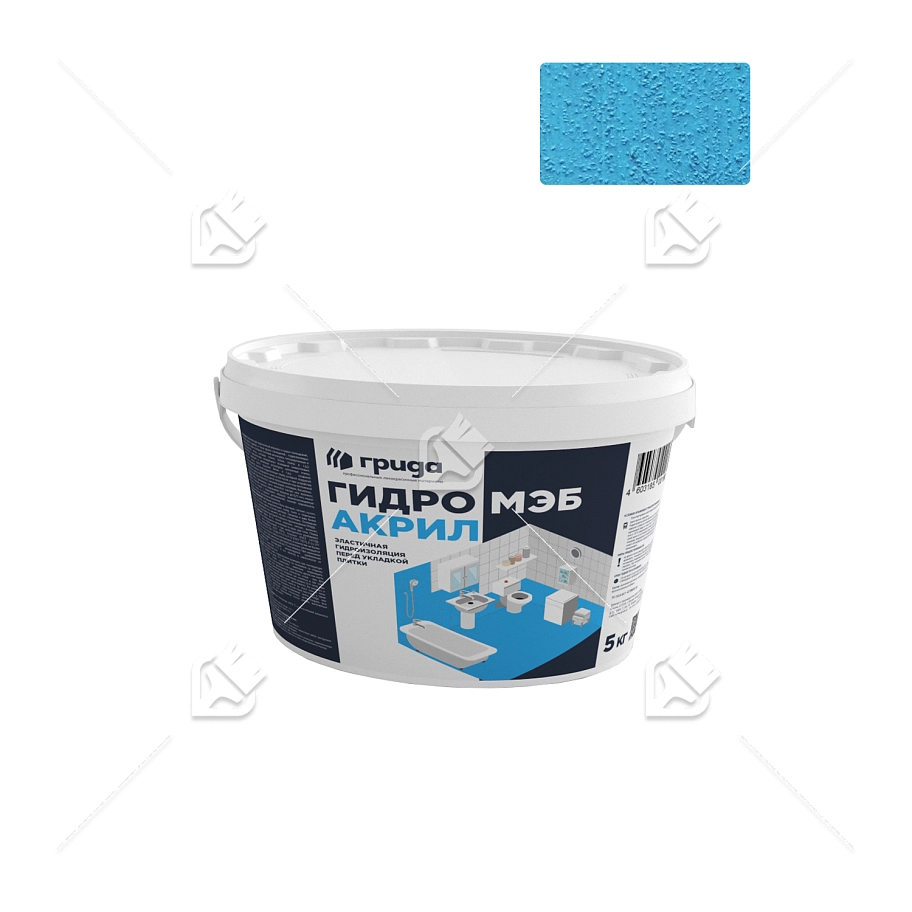 Мастика гидроизоляционная латексная Грида ГидроМЭБ Акрил голубая 5кг.