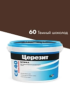 ЦерезитЗатирка д/швов до 10мм (т. Шоколад 60) 2кг СЕ 40