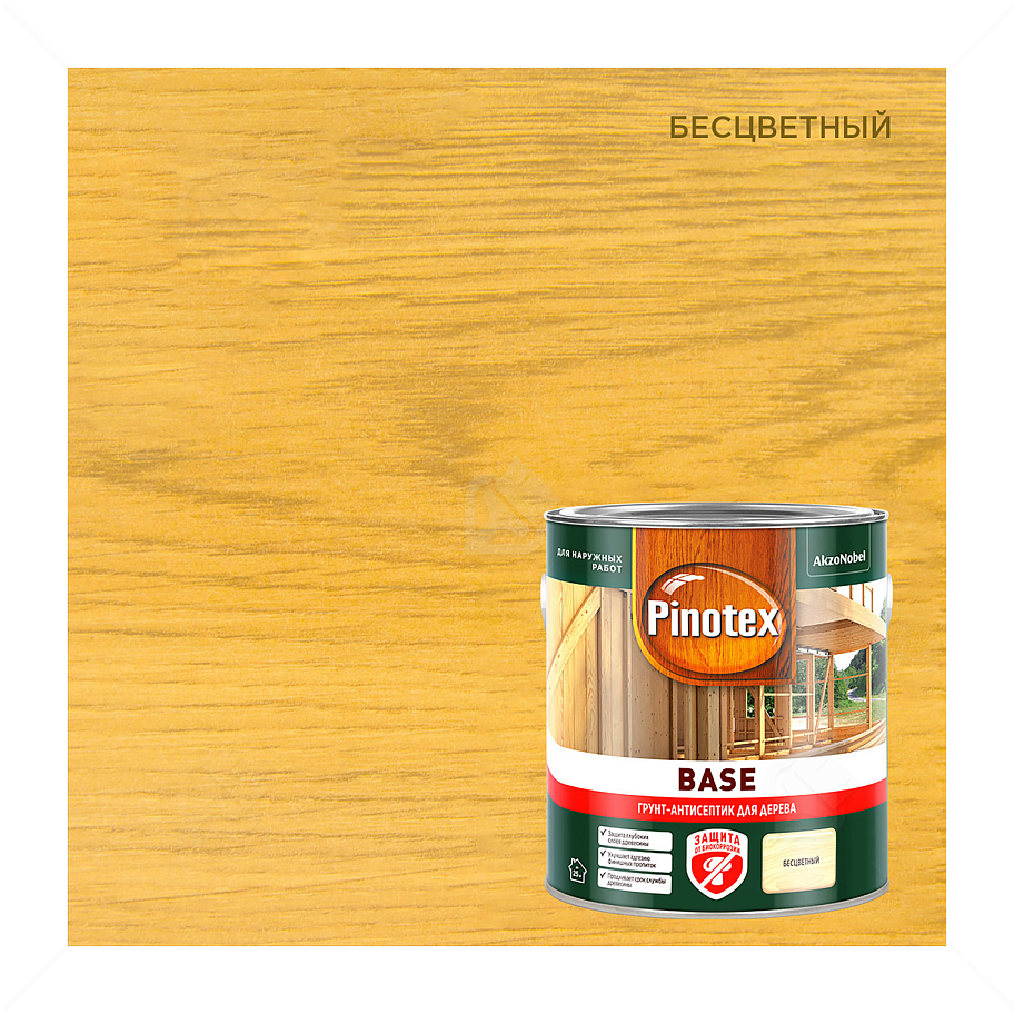 Грунт для защиты древесины Pinotex Base 2,5 л