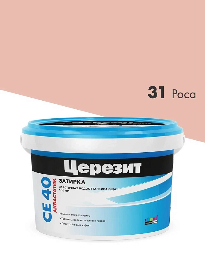 Затирка для швов до 10 мм водоотталкивающая Церезит СЕ 40 Аквасатик 31 роса 2 кг
