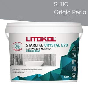 Затирка эпоксидная Litokol Starlike Evo S.110 серый жемчуг 5 кг.