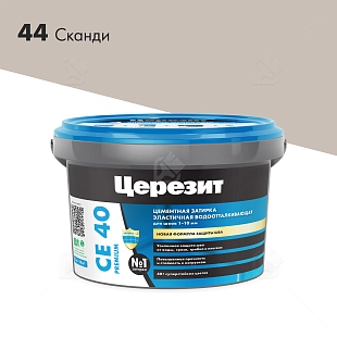 Затирка для швов до 10 мм водоотталкивающая Церезит СЕ 40 Аквасатик 44 сканди 2 кг