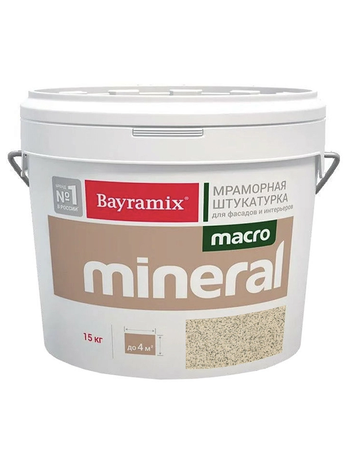 Штукатурка декоративная мраморная Bayramix MACRO Mineral фракция 1,5-2,0 мм 1015 15 кг