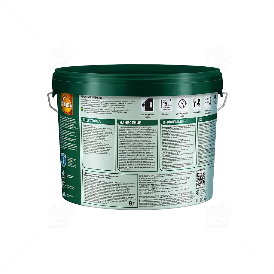 Пропитка декоративная для защиты древесины Pinotex Classic Plus 3 в 1 красное дерево 9 л.