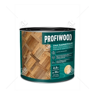 Лак паркетный Profiwood быстросохнущий алкидно-уретановый матовый 2,6 л