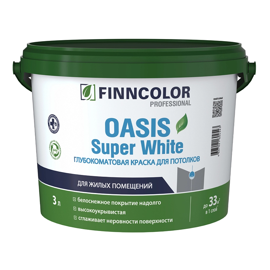 Краска OASIS SUPER WHITE белая гл/мат 3л