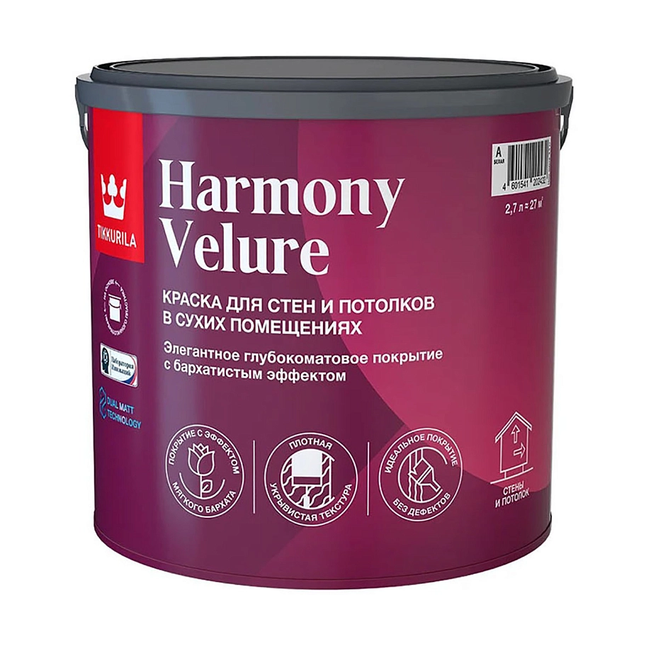Краска интерьерная HARMONY VELURE A гл/мат 2,7л
