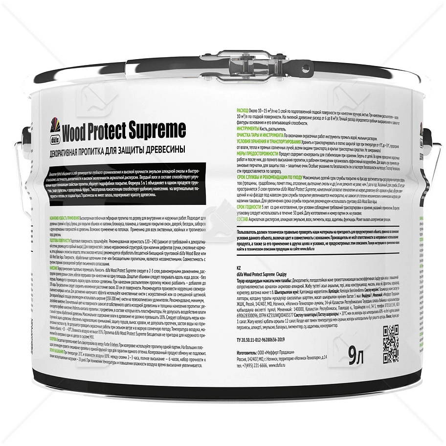 Пропитка декоративная для защиты древесины Dufa Wood Protect Supreme белая 9 л