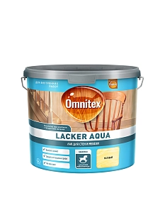 Лак для дерева на водной основе колеруемый Omnitex Lacker Aqua 10 матовый 2,7 л