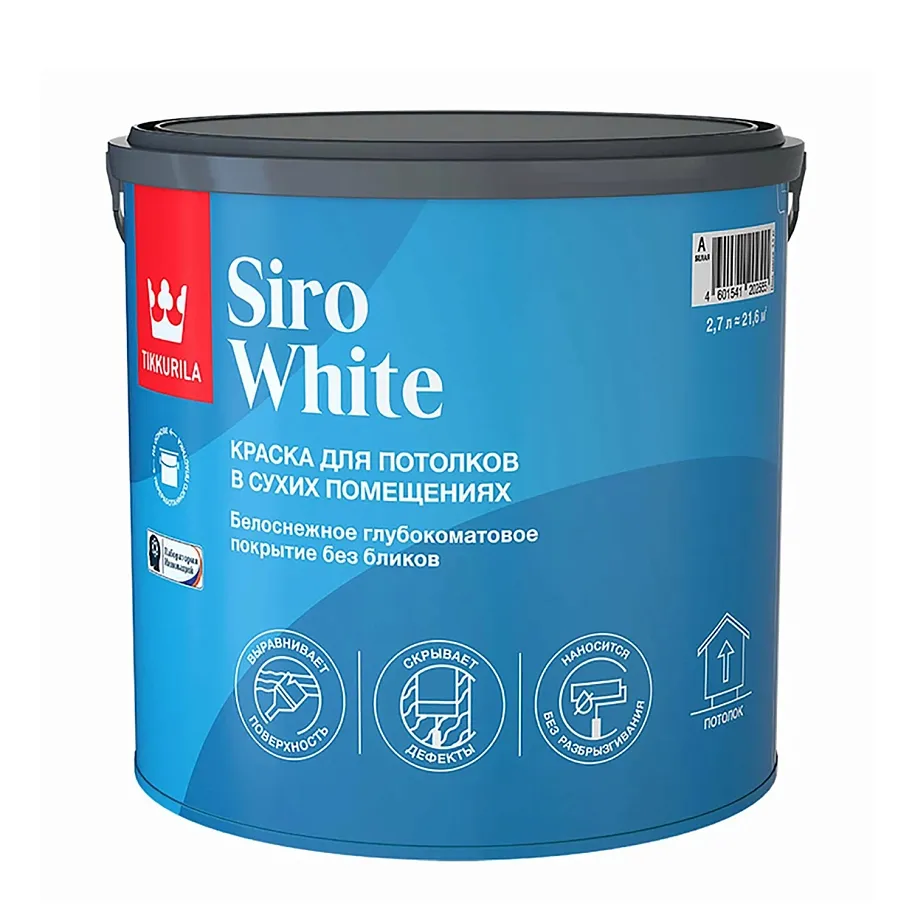 Краска для потолков Tikkurila SIRO WHITE A глубокоматовая 2,7л