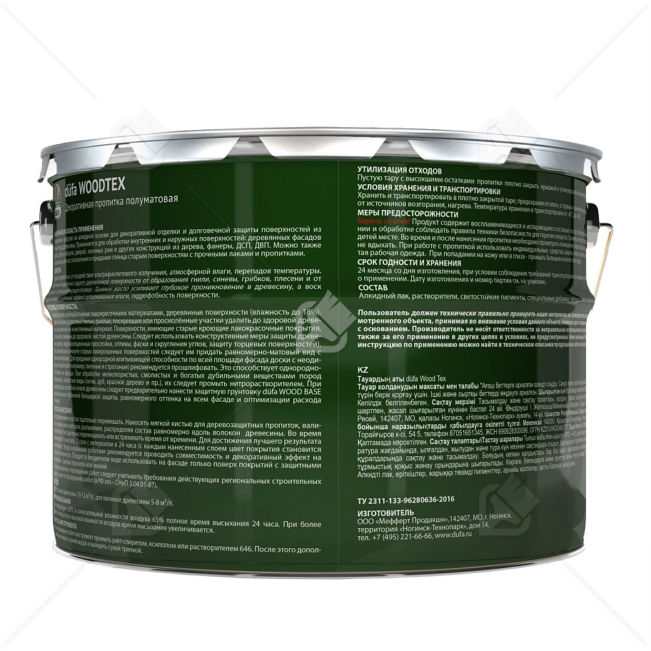 Пропитка декоративная для защиты древесины алкидная Dufa Woodtex палисандр 9л