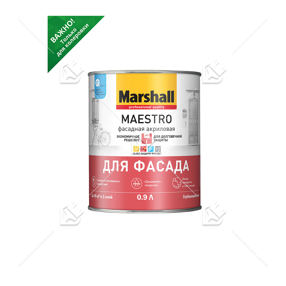 Краска фасадная акриловая Marshall Maestro глубокоматовая база ВС 0,9 л.