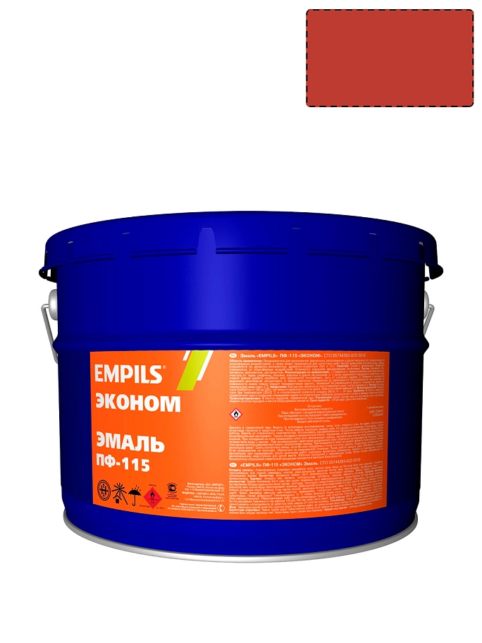 Empils Эконом / Эмпилс Эконом Эмаль ПФ-115 универсальная алкидная