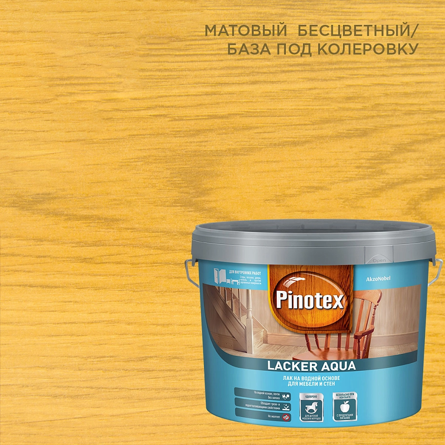 Лак для дерева на водной основе колеруемый Pinotex Lacker Aqua 10 матовый 9 л.