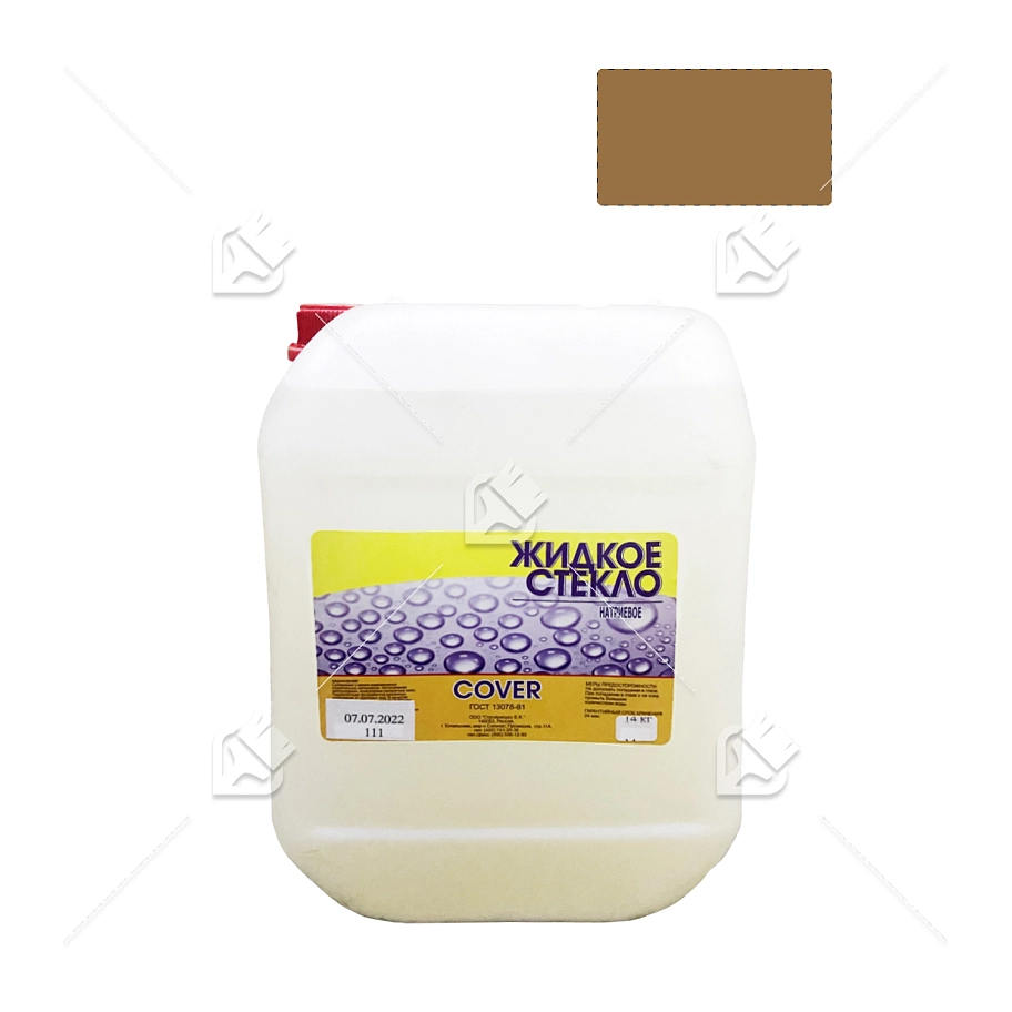 Жидкое стекло натриевое Cover Color 14 кг.