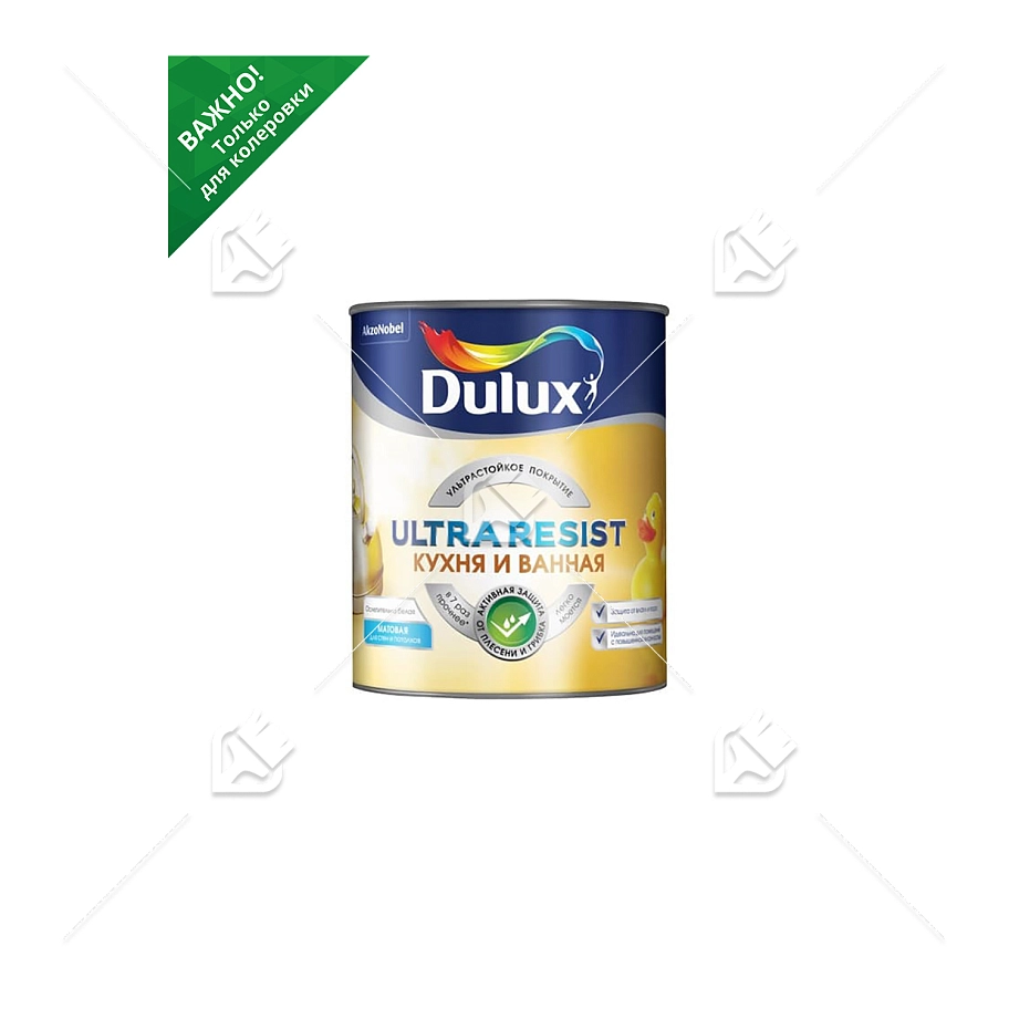 Краска для кухни и ванной латексная Dulux Ultra Resist матовая база BC 0,9 л.