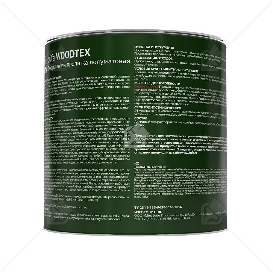 Пропитка декоративная для защиты древесины алкидная Dufa Woodtex венге 3 л.