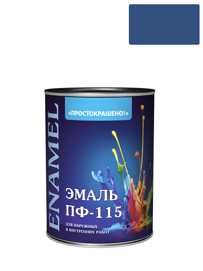 Эмаль ПФ-115 универсальная алкидная Простокрашено глянцевая синяя 0,8 кг