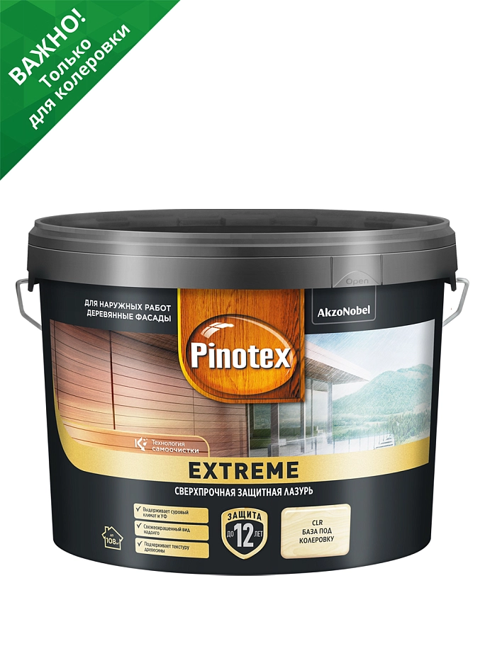 Пропитка декоративная для защиты древесины Pinotex Extreme база BC полуматовая 9 л