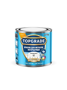 Краска для металлических поверхностей Topgrade интерьерная BC 0,5л