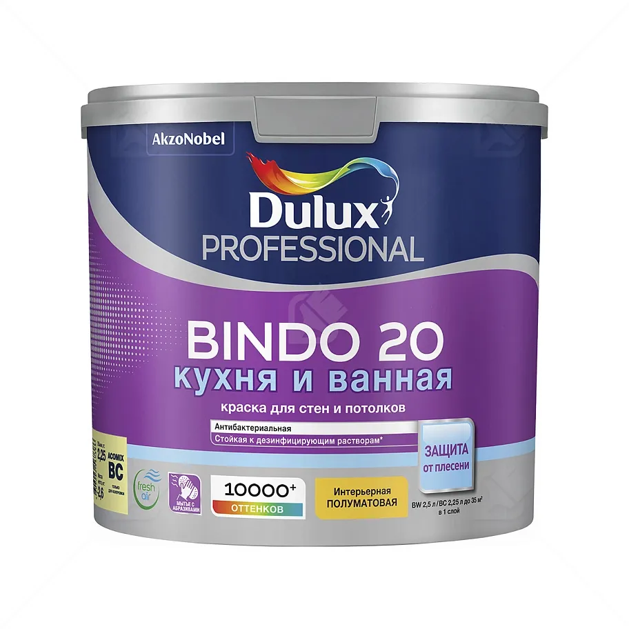 Краска для кухни и ванной латексная Dulux Professional Bindo 20 полуматовая база BC 2,25 л.