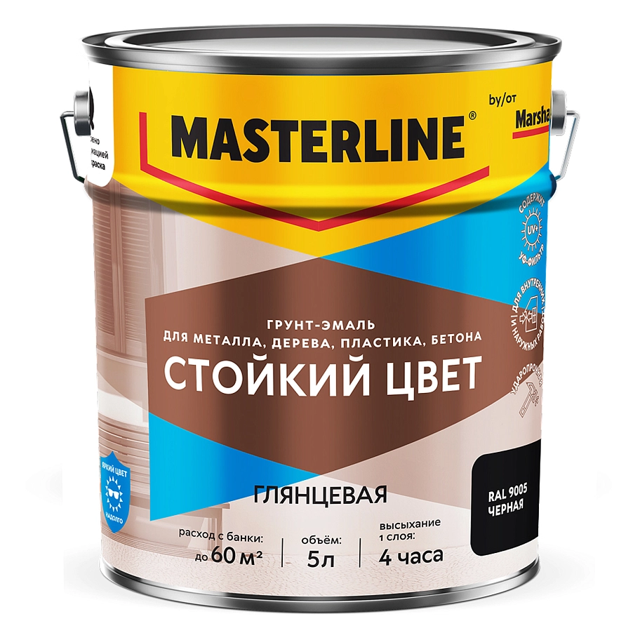Грунт-эмаль универсальная Masterline Стойкий цвет RAL9005 чёрный 5 л