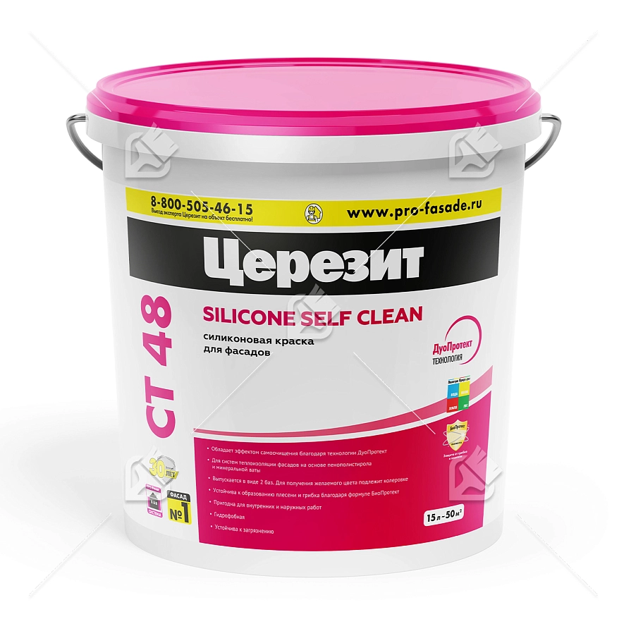 Краска фасадная силиконовая Церезит CT 48 15 л