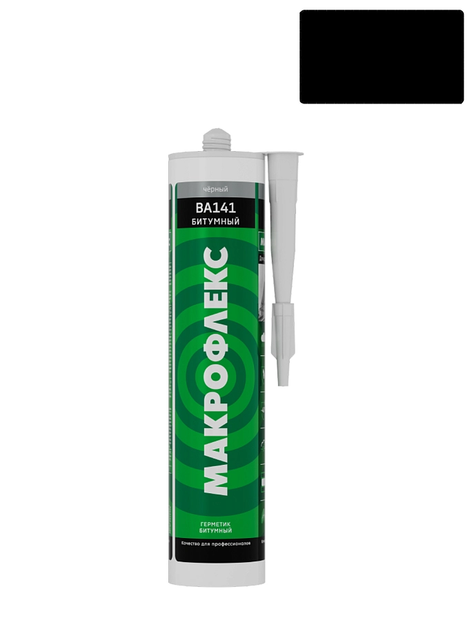 Герметик битумный кровельный Макрофлекс ВА141 черный 290 мл