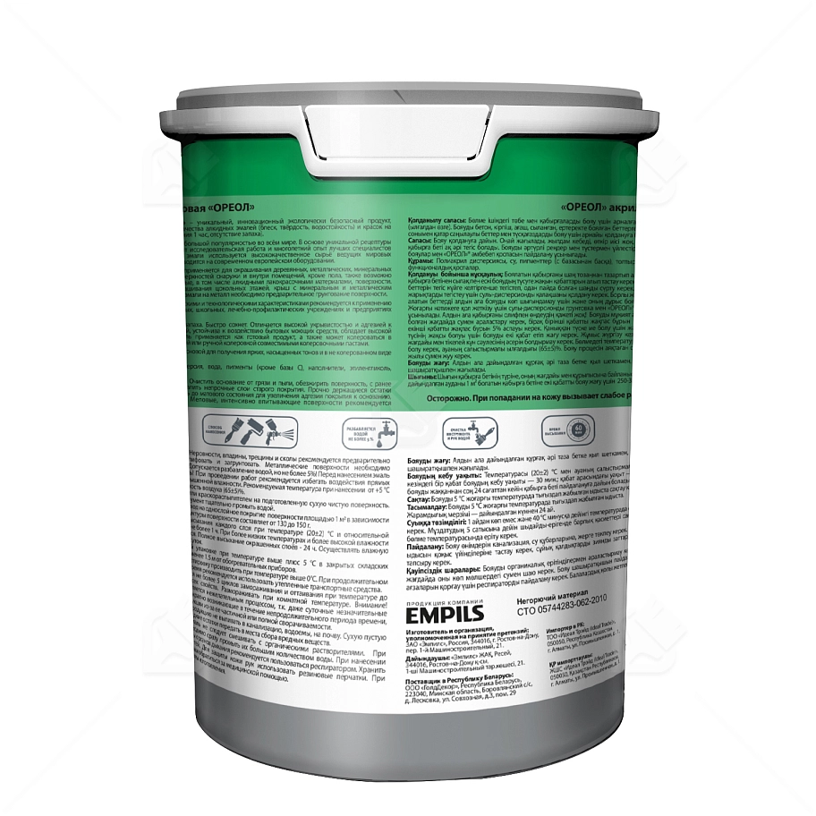 Эмаль универсальная акриловая Ореол глянцевая черная 2,5 кг