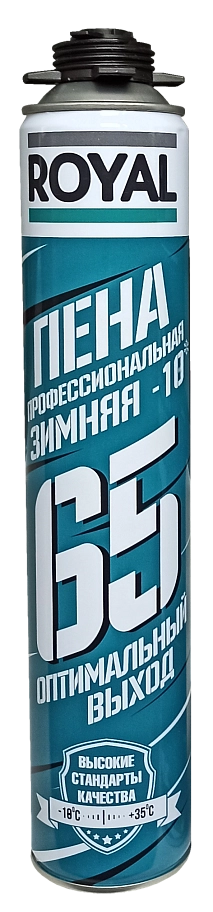 Пена профессиональная ROYAL 65 зимняя -18°С 770 мл. выход 65 л