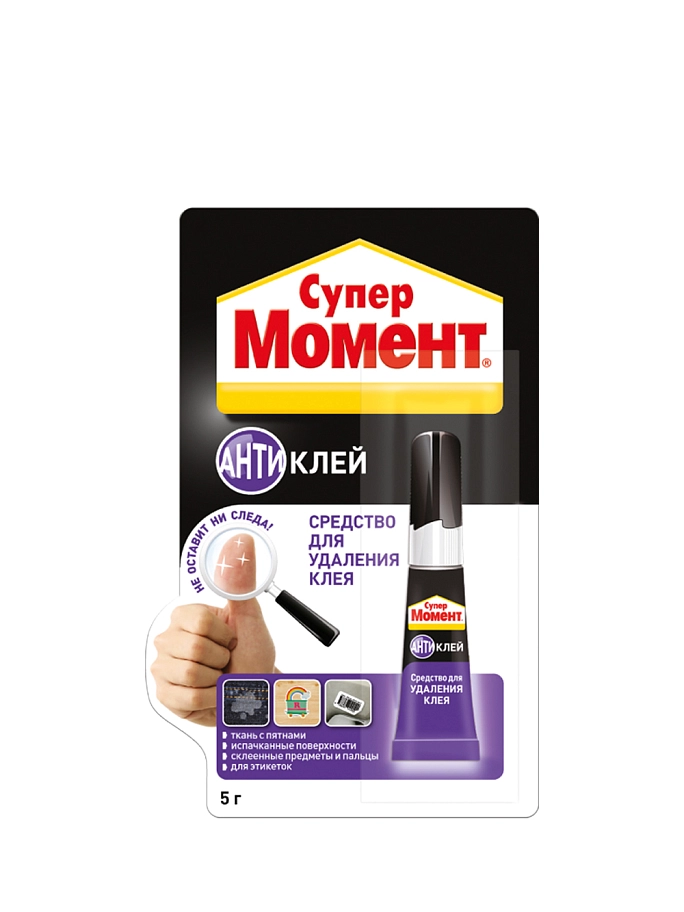 Супер Момент Антиклей Средство для удаления клея