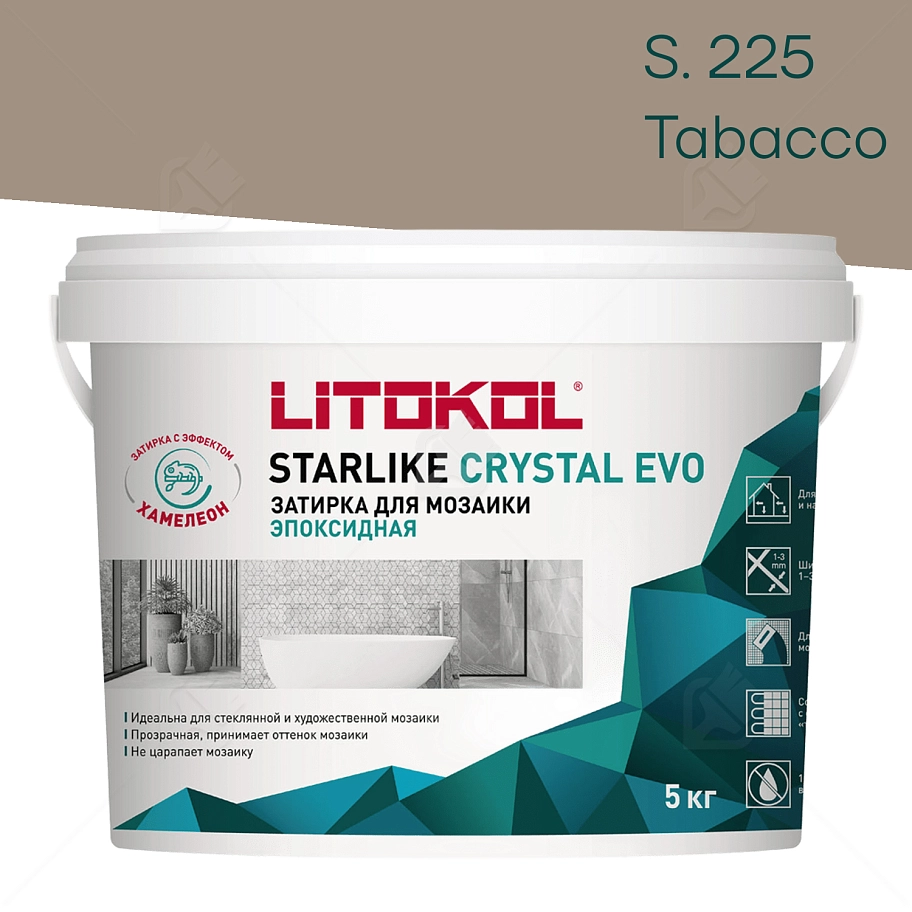 Затирка эпоксидная Litokol Starlike Evo S.225 табачный 5 кг.
