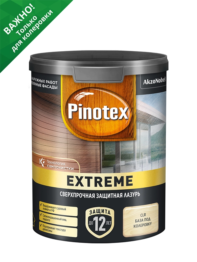 Pinotex Extreme/ Пинотекс Экстрим Пропитка декоративная для защиты древесины полуматовая
