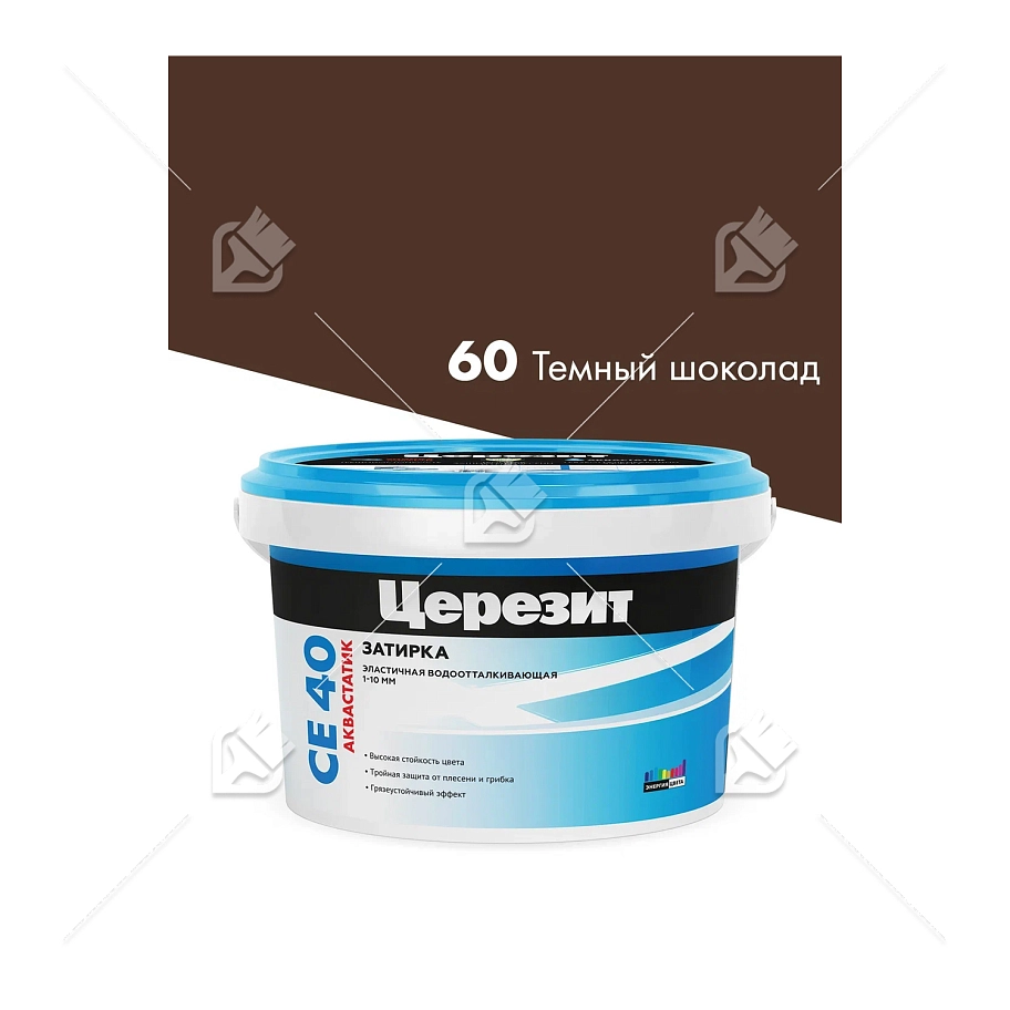ЦерезитЗатирка д/швов до 10мм (т. Шоколад 60) 2кг СЕ 40
