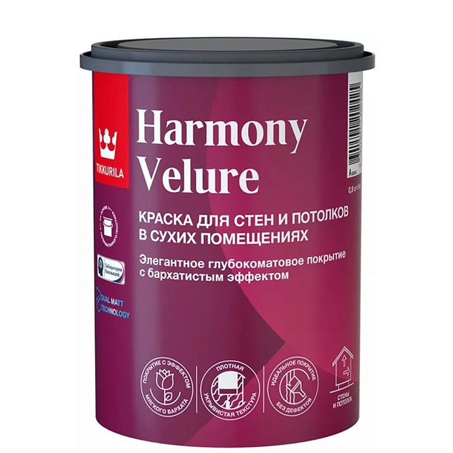 Краска интерьерная HARMONY VELURE A гл/мат 0,9л