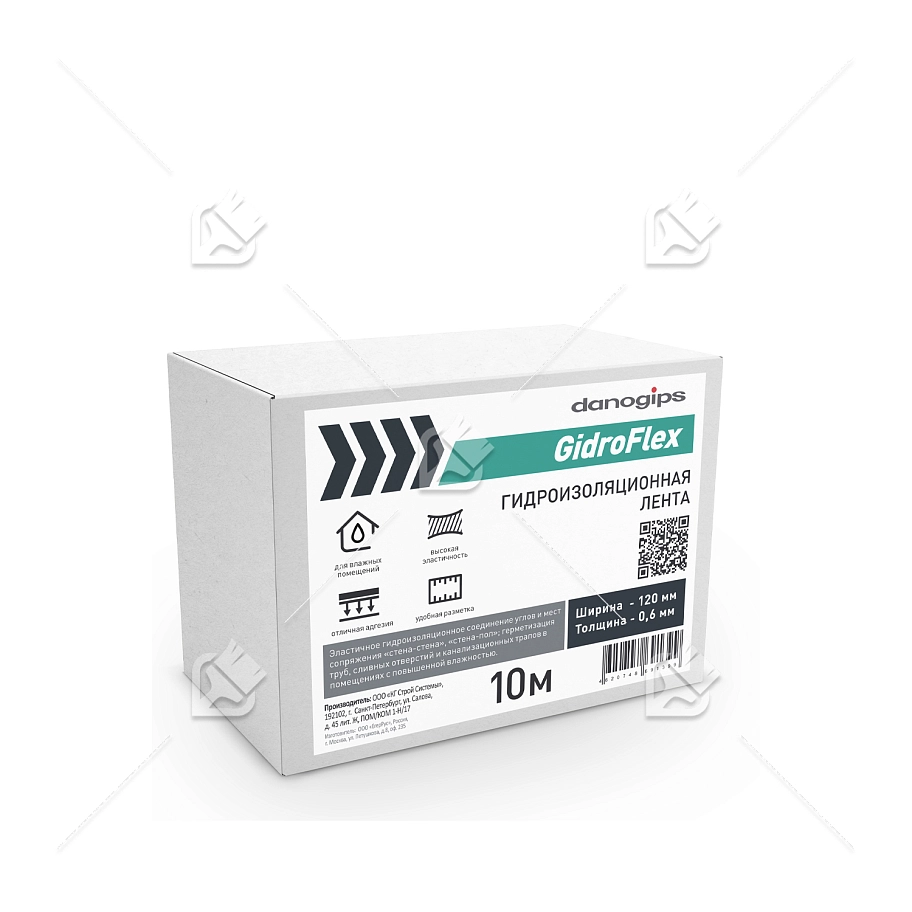 Danogips лента гидроизоляционная 10м